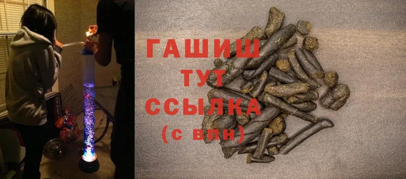 Гашиш Cannabis  ссылка на мегу ссылки  Новомосковск 