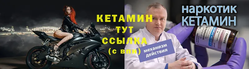 blacksprut ссылка  Новомосковск  КЕТАМИН ketamine 