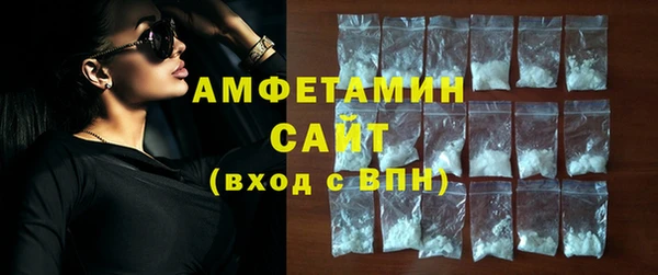 MDMA Premium VHQ Баксан