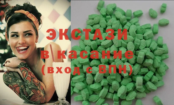 MDMA Premium VHQ Баксан