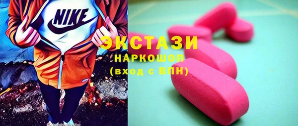 MDMA Premium VHQ Баксан